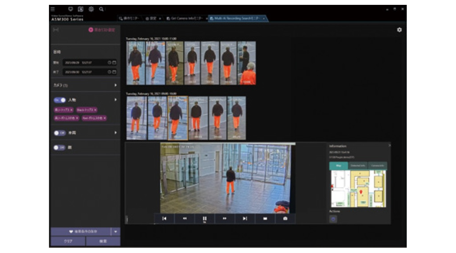 solution_camera