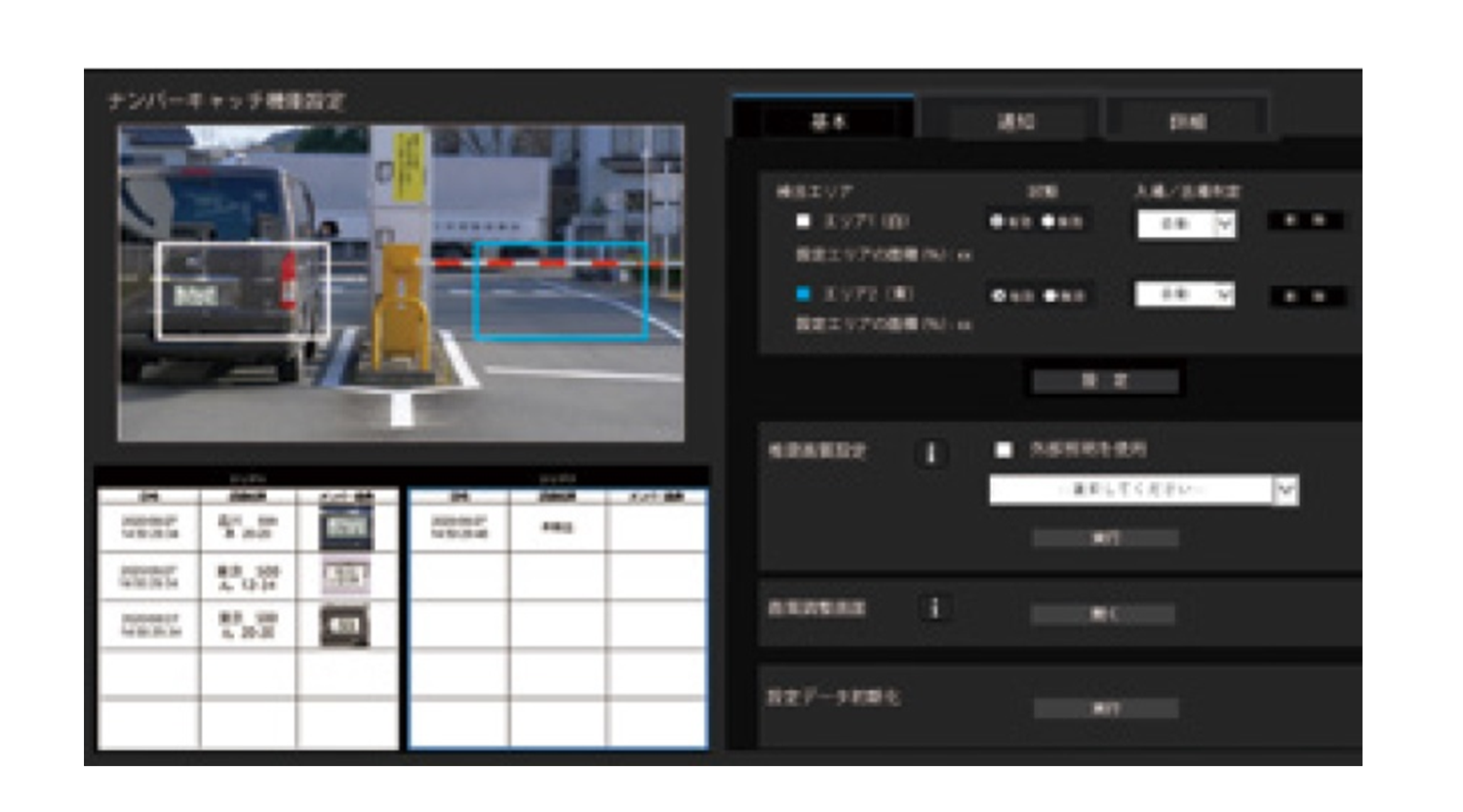 solution_camera