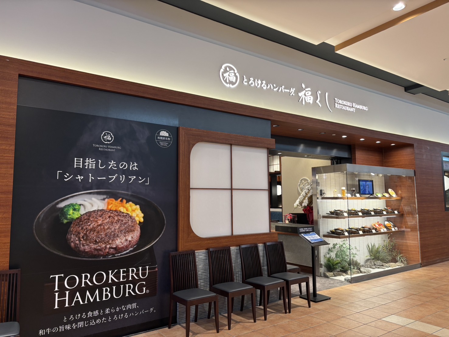 飲食店　新規開店に伴う店内防犯カメラ設置