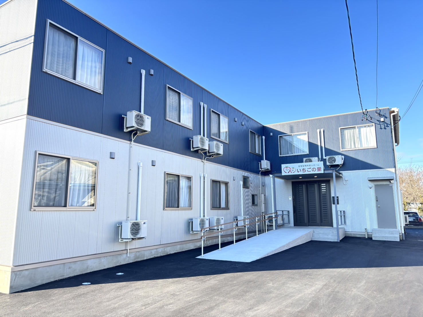 重度特化住宅型有料老人ホーム　いちごの里