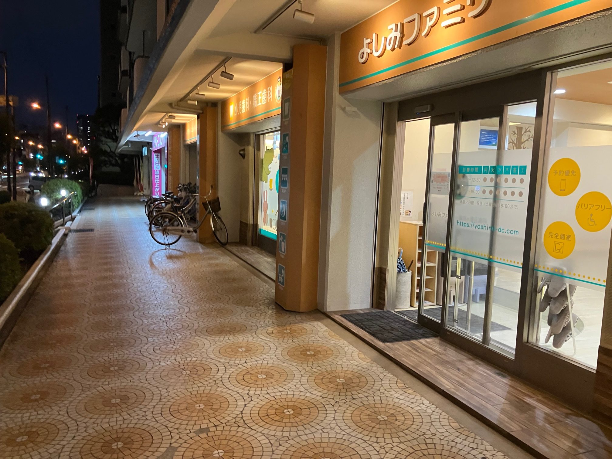 よしみファミリー歯科・矯正歯科　防犯カメラ新設